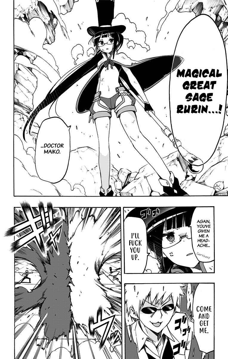 Page 4 Chapter 38 Magical Pâtissière Kosaki-chan!!