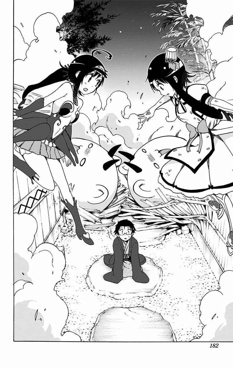 Page 12 Chapter 31 Magical Pâtissière Kosaki-chan!!