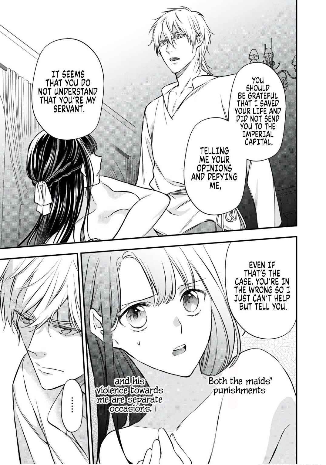 Page 2 Chapter 4 Isekai de Migawarihime ni Nari Haou ni Ubawaremashita