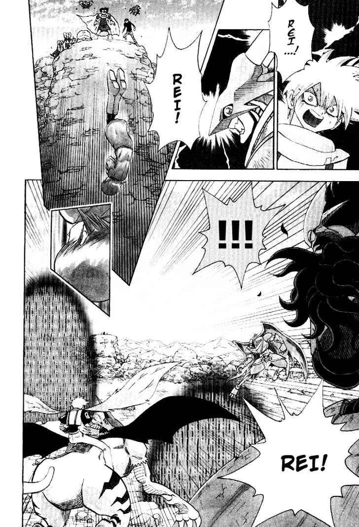 Page 2 Chapter 55 Digimon Adventure V-Tamer 01