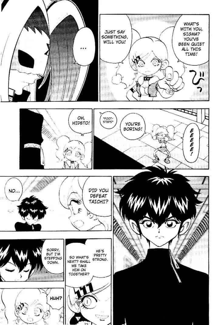 Page 3 Chapter 39 Digimon Adventure V-Tamer 01