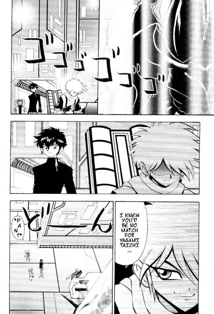 Page 6 Chapter 39 Digimon Adventure V-Tamer 01