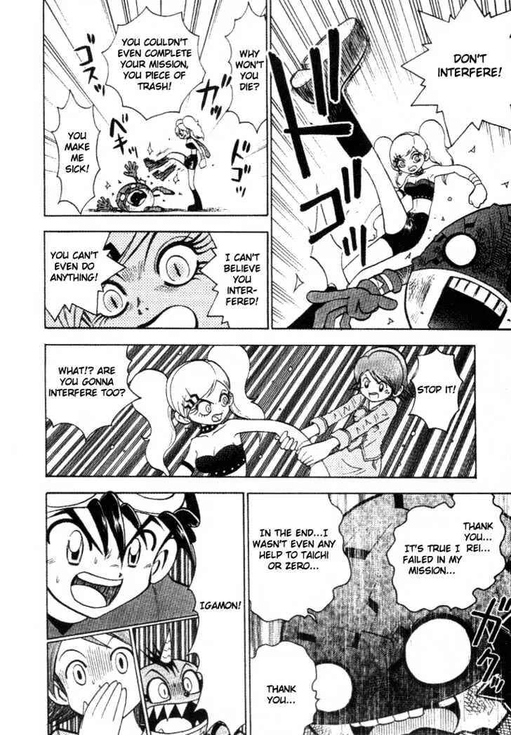 Page 13 Chapter 28 Digimon Adventure V-Tamer 01