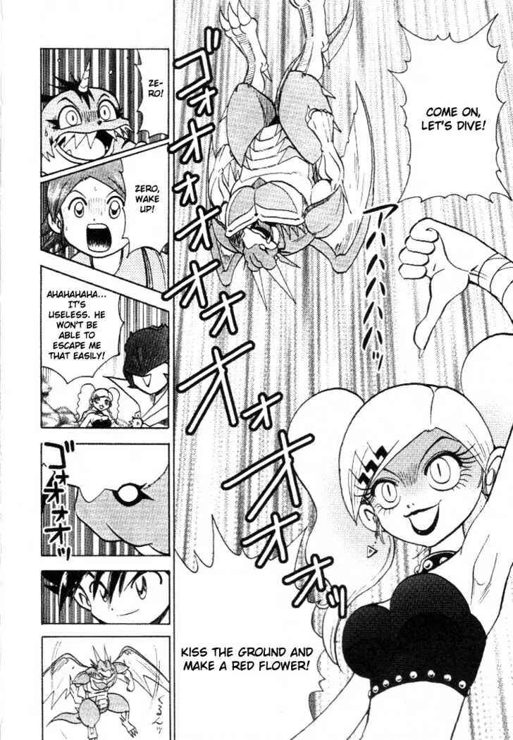 Page 17 Chapter 28 Digimon Adventure V-Tamer 01