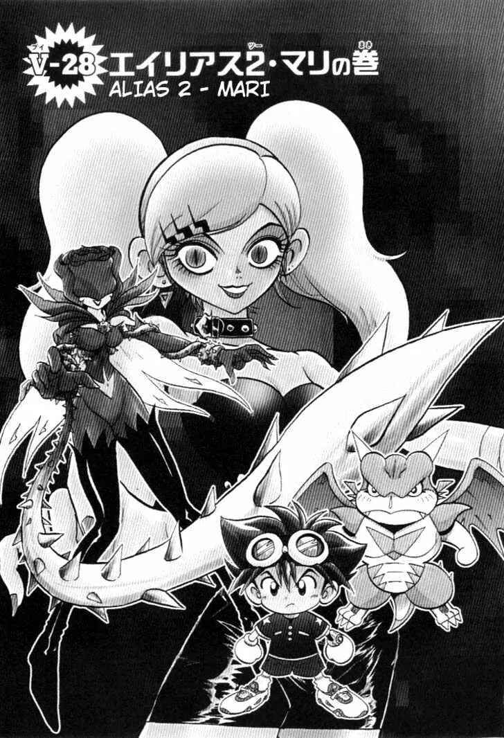 Page 2 Chapter 28 Digimon Adventure V-Tamer 01