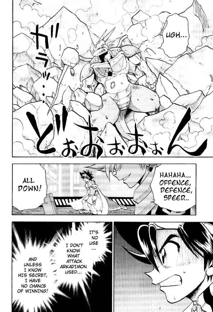 Page 6 Chapter 48 Digimon Adventure V-Tamer 01