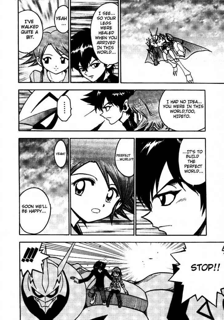 Page 10 Chapter 32 Digimon Adventure V-Tamer 01