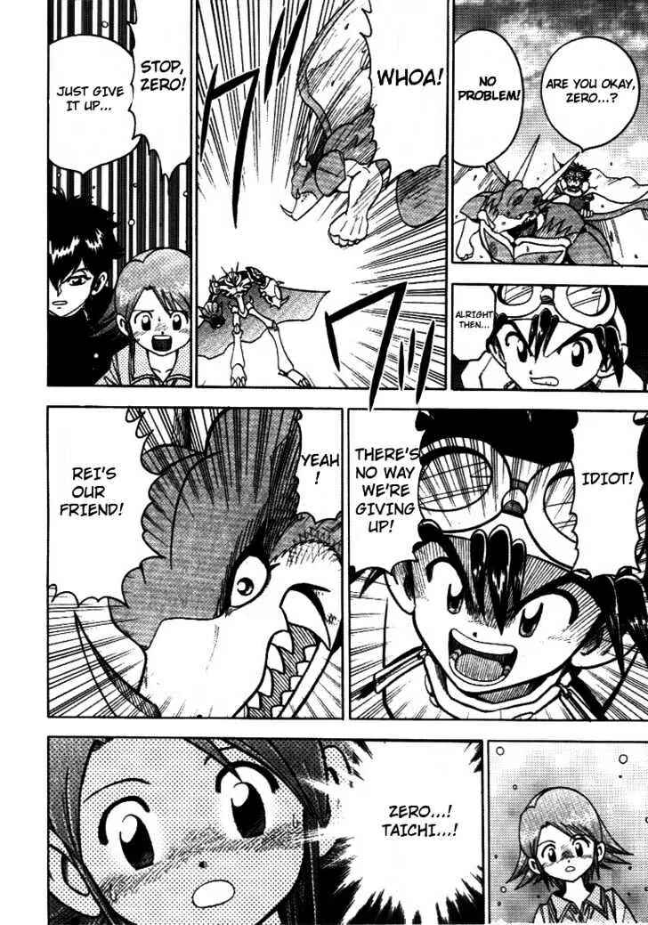 Page 17 Chapter 32 Digimon Adventure V-Tamer 01