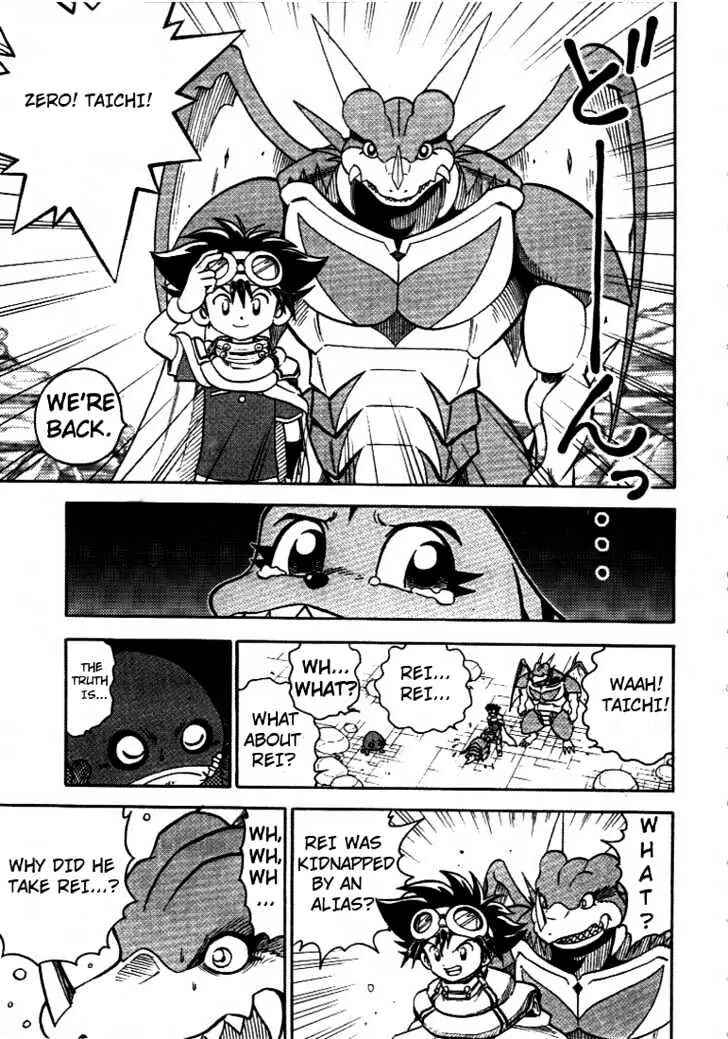 Page 7 Chapter 32 Digimon Adventure V-Tamer 01
