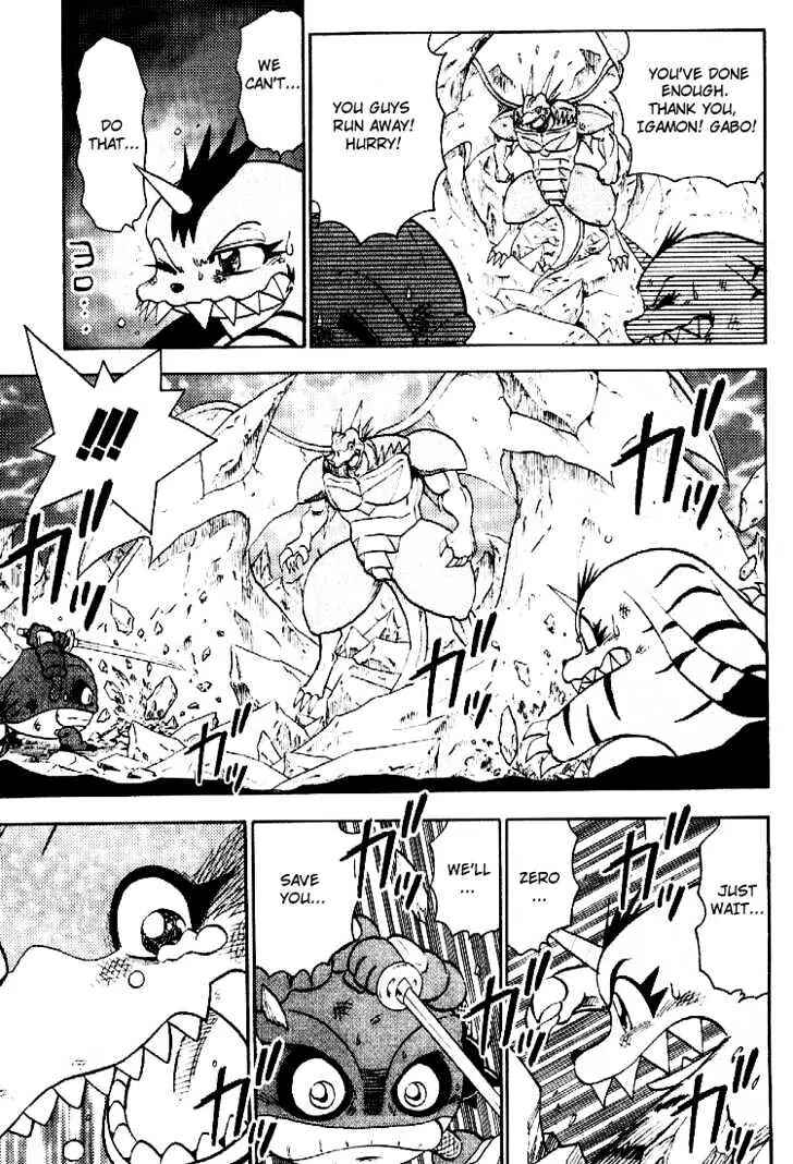 Page 5 Chapter 36 Digimon Adventure V-Tamer 01