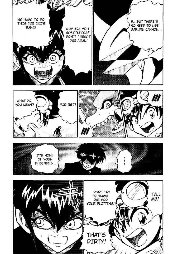 Page 9 Chapter 36 Digimon Adventure V-Tamer 01