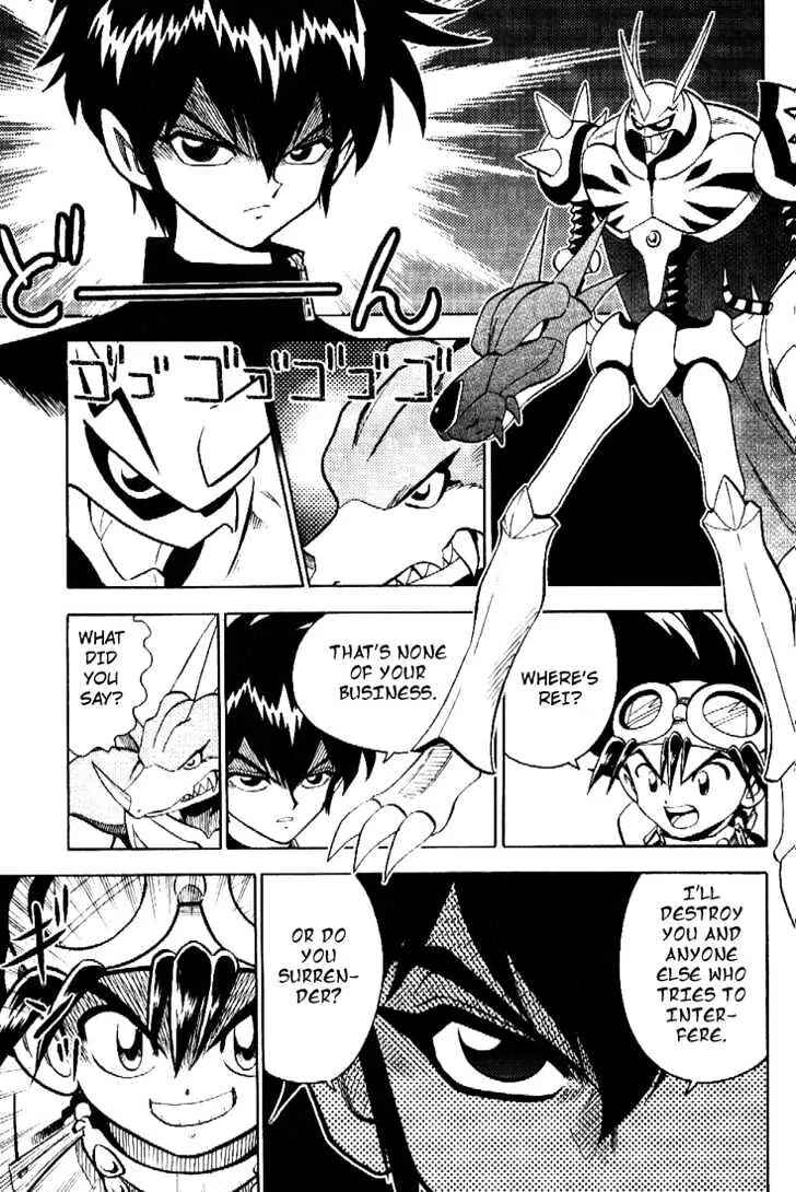 Page 3 Chapter 34 Digimon Adventure V-Tamer 01