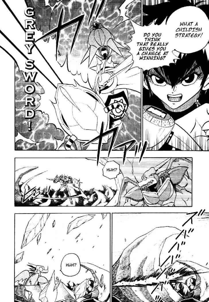 Page 6 Chapter 34 Digimon Adventure V-Tamer 01