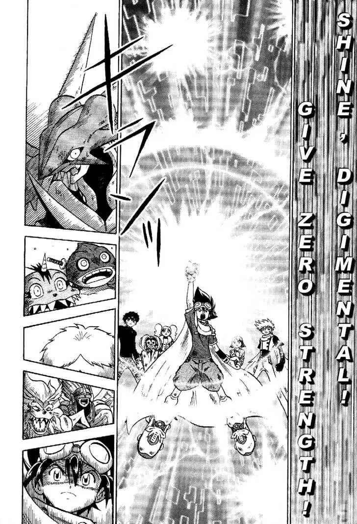 Page 15 Chapter 57 Digimon Adventure V-Tamer 01