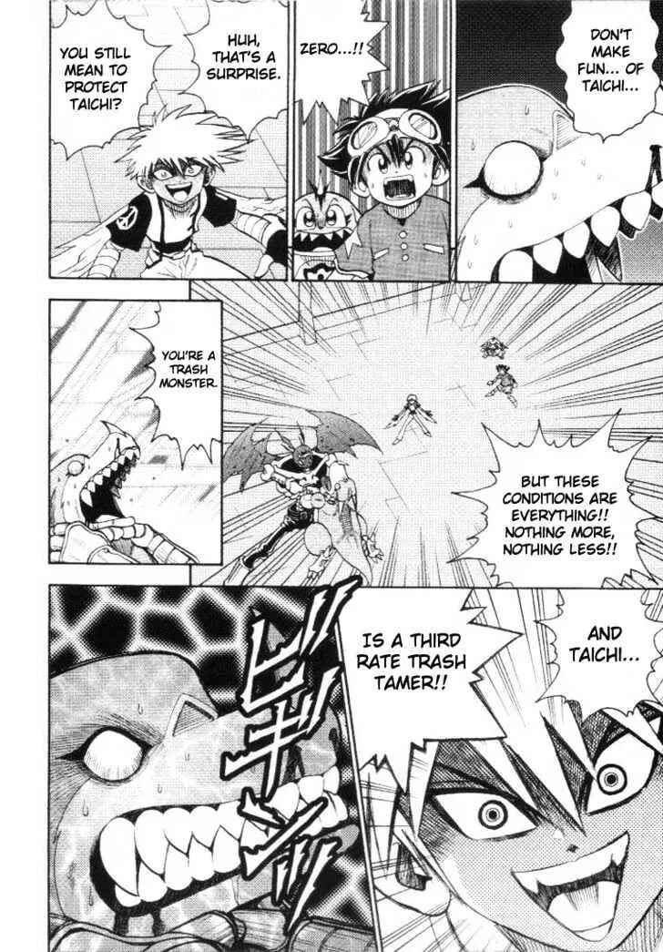 Page 13 Chapter 17 Digimon Adventure V-Tamer 01