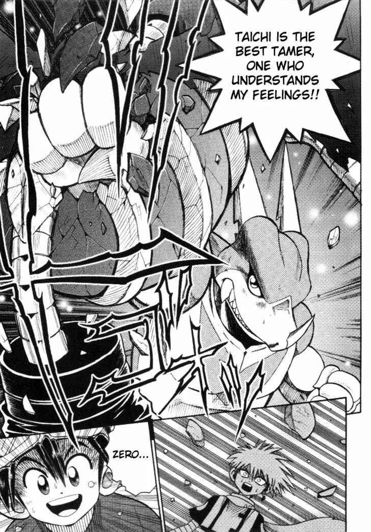 Page 16 Chapter 17 Digimon Adventure V-Tamer 01