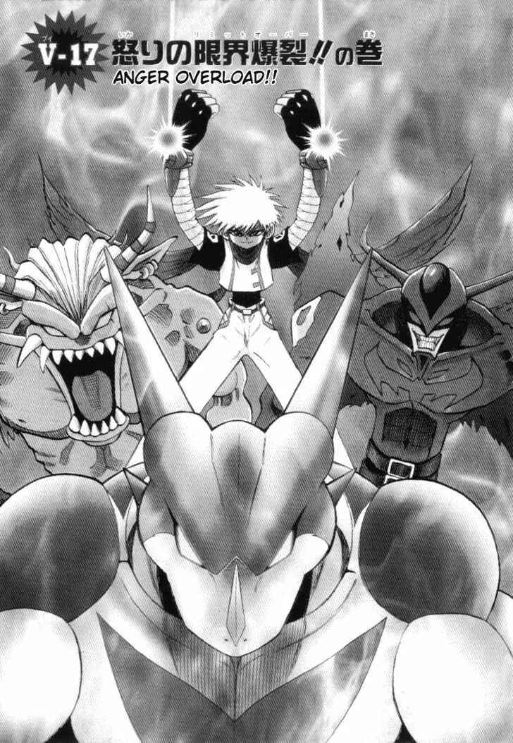 Page 2 Chapter 17 Digimon Adventure V-Tamer 01