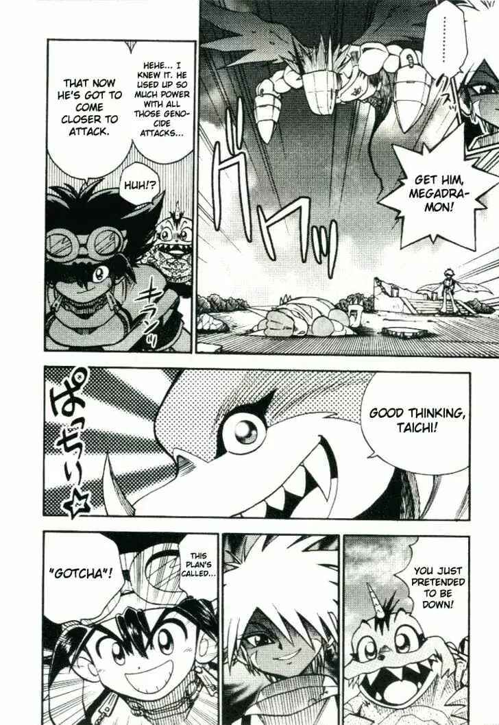 Page 13 Chapter 20 Digimon Adventure V-Tamer 01