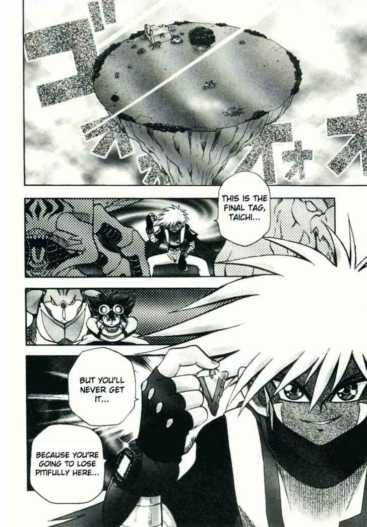 Page 3 Chapter 20 Digimon Adventure V-Tamer 01