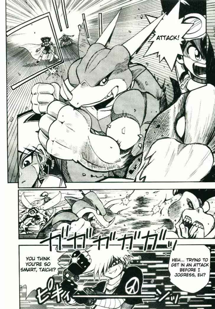 Page 7 Chapter 20 Digimon Adventure V-Tamer 01