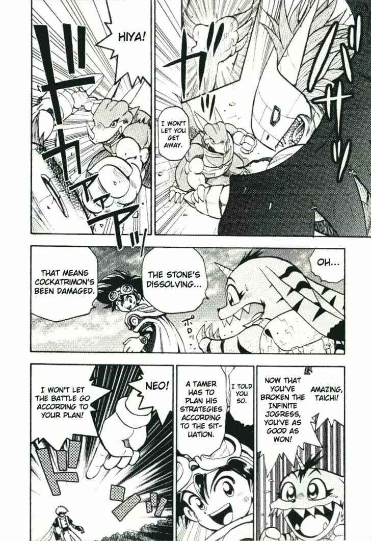 Page 7 Chapter 21 Digimon Adventure V-Tamer 01