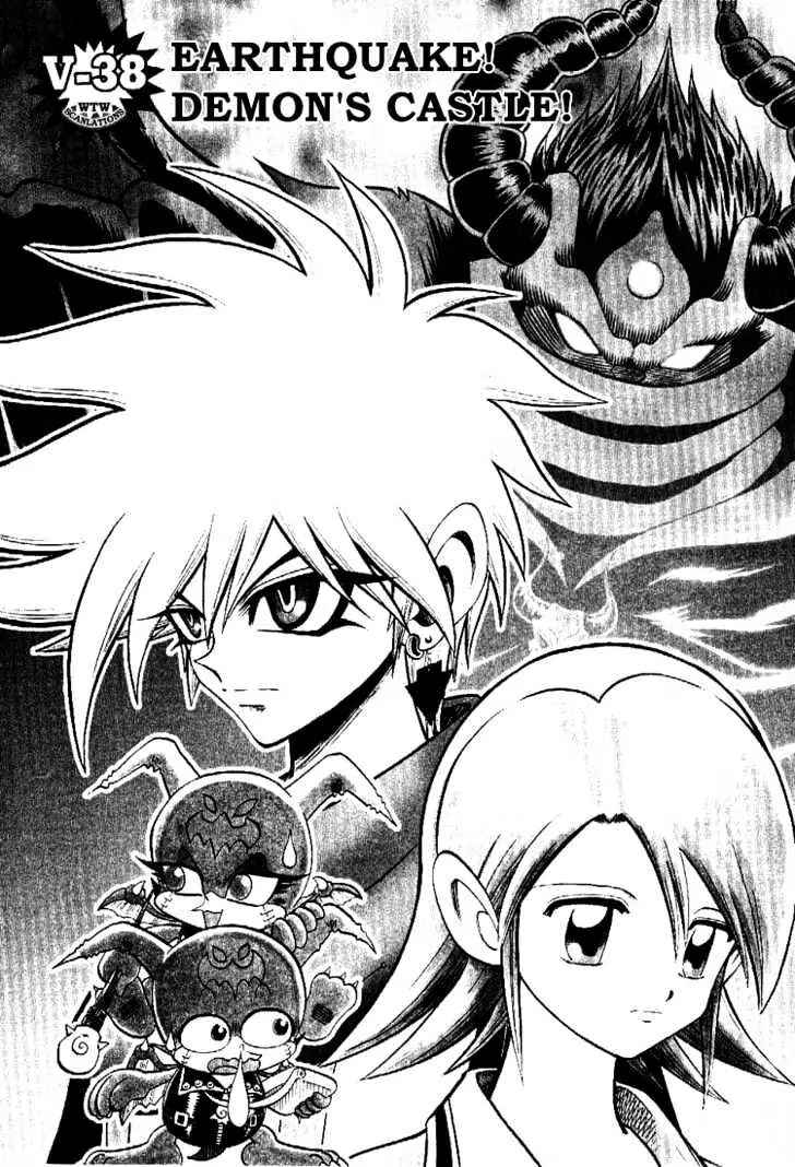 Page 1 Chapter 38 Digimon Adventure V-Tamer 01