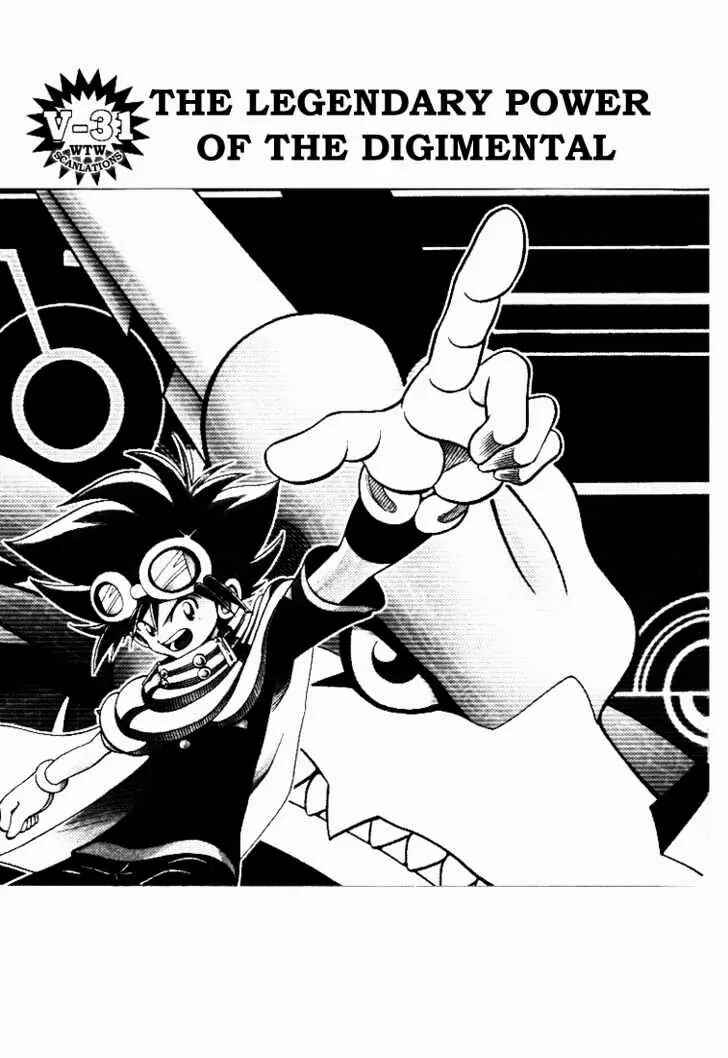Page 1 Chapter 31 Digimon Adventure V-Tamer 01