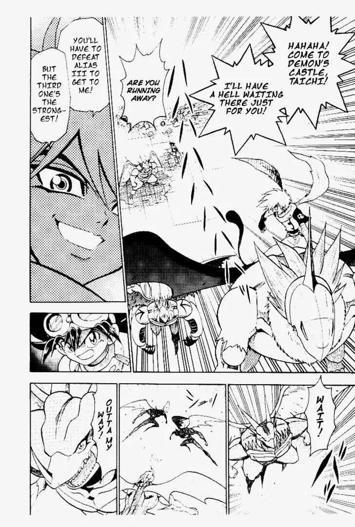 Page 12 Chapter 31 Digimon Adventure V-Tamer 01