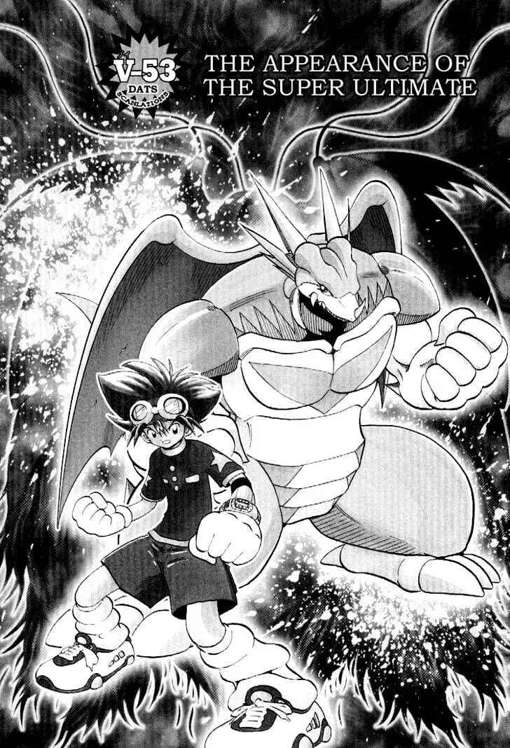 Page 1 Chapter 53 Digimon Adventure V-Tamer 01