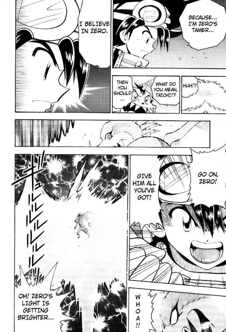 Page 19 Chapter 53 Digimon Adventure V-Tamer 01