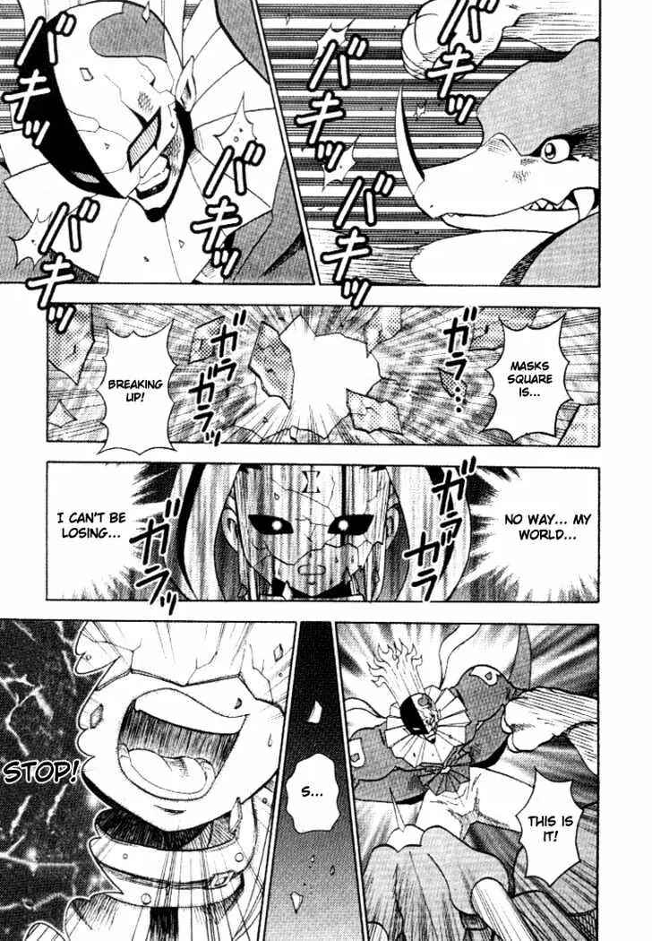 Page 24 Chapter 26 Digimon Adventure V-Tamer 01