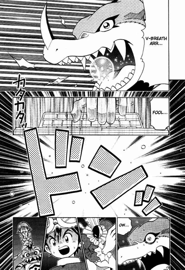 Page 6 Chapter 26 Digimon Adventure V-Tamer 01