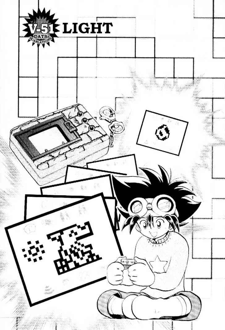 Page 1 Chapter 51 Digimon Adventure V-Tamer 01