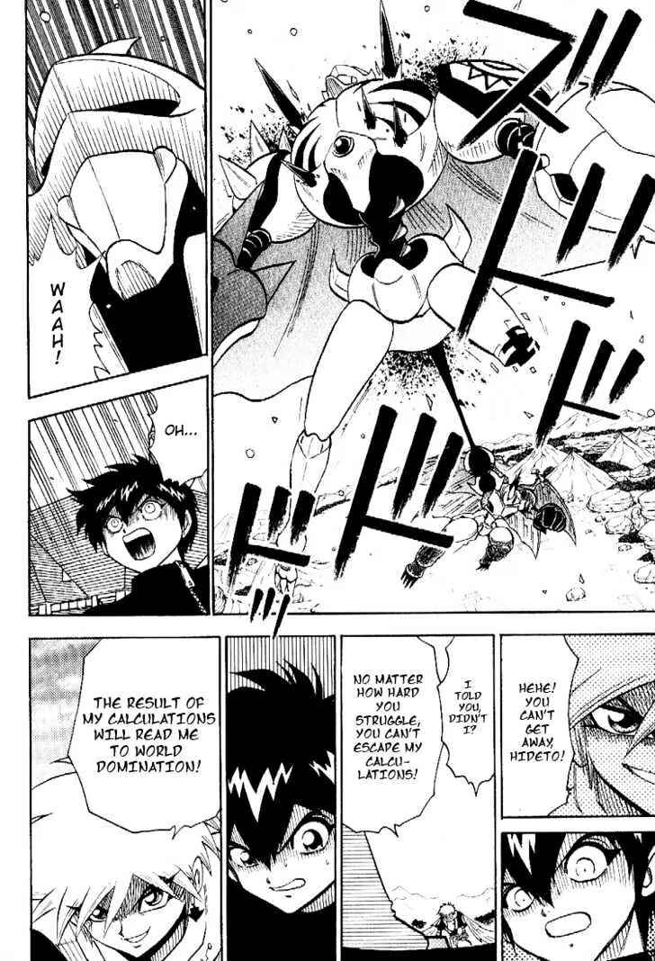 Page 20 Chapter 51 Digimon Adventure V-Tamer 01