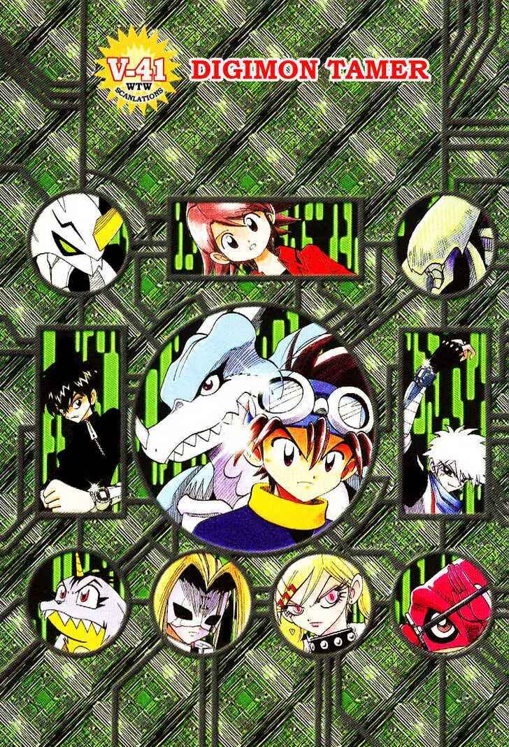 Page 1 Chapter 41 Digimon Adventure V-Tamer 01