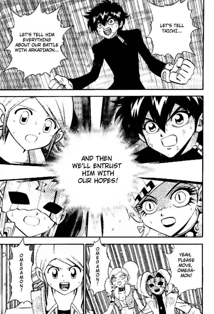 Page 17 Chapter 41 Digimon Adventure V-Tamer 01