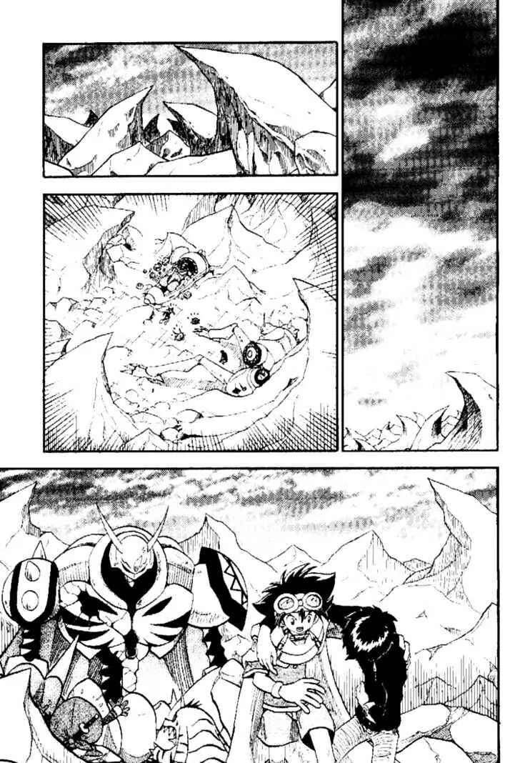 Page 25 Chapter 41 Digimon Adventure V-Tamer 01