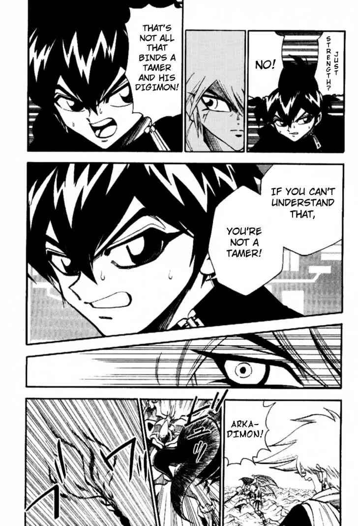 Page 5 Chapter 41 Digimon Adventure V-Tamer 01