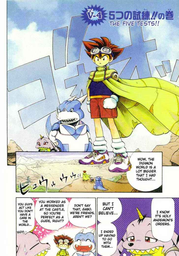 Page 3 Chapter 4 Digimon Adventure V-Tamer 01