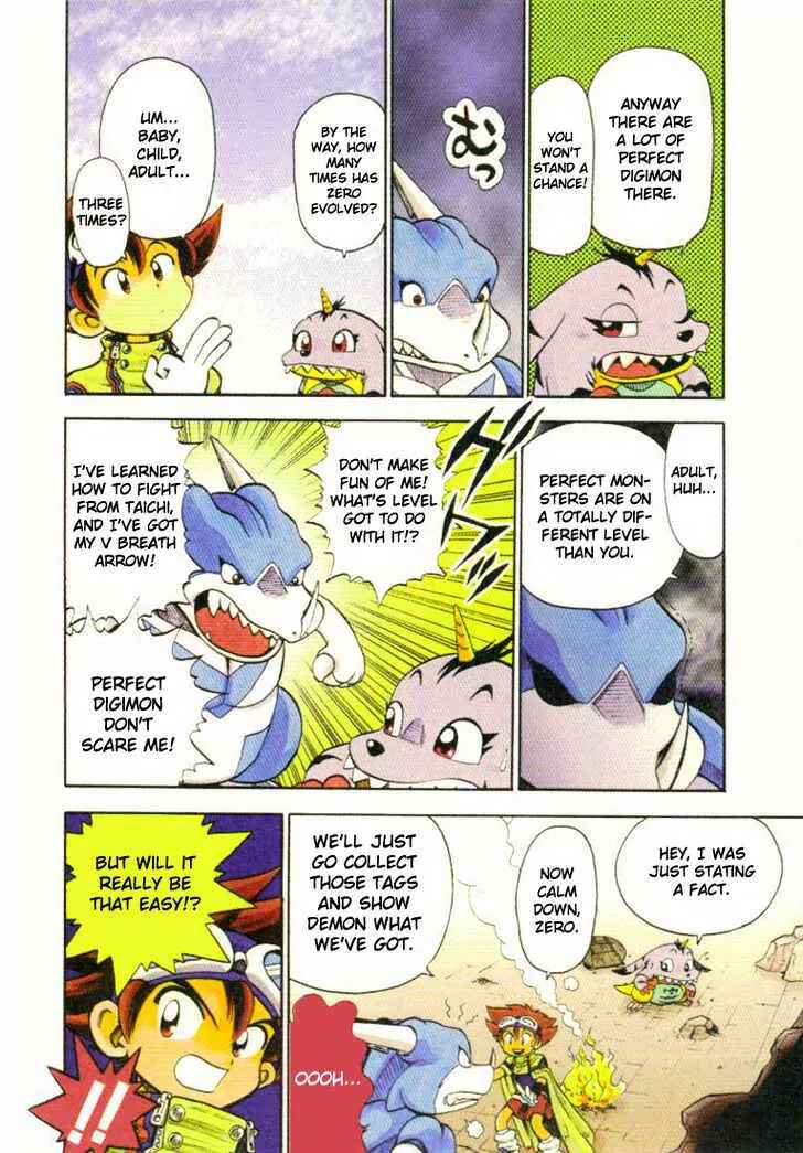 Page 7 Chapter 4 Digimon Adventure V-Tamer 01