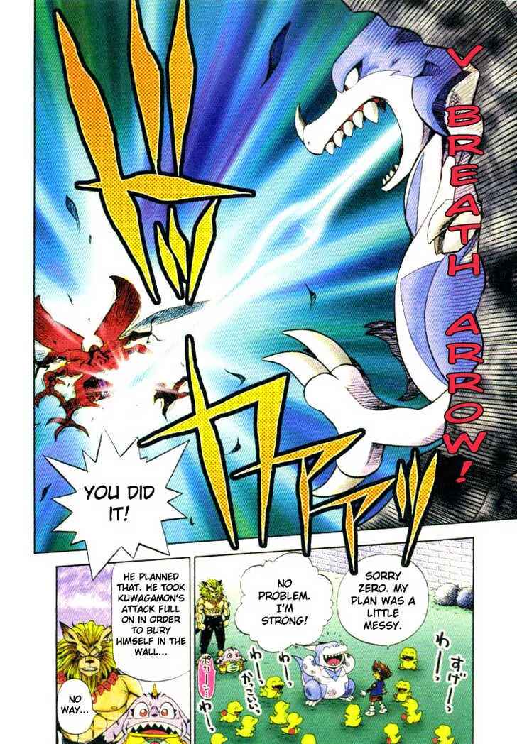 Page 13 Chapter 2 Digimon Adventure V-Tamer 01