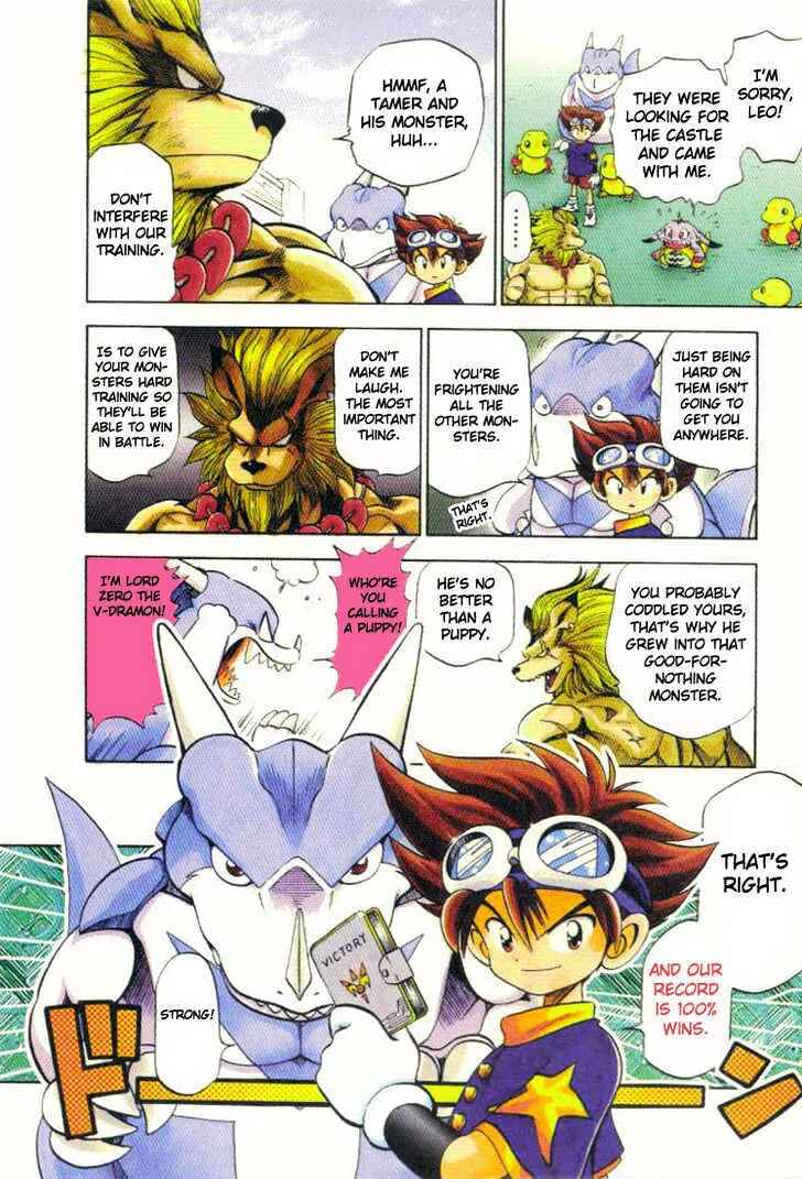 Page 7 Chapter 2 Digimon Adventure V-Tamer 01