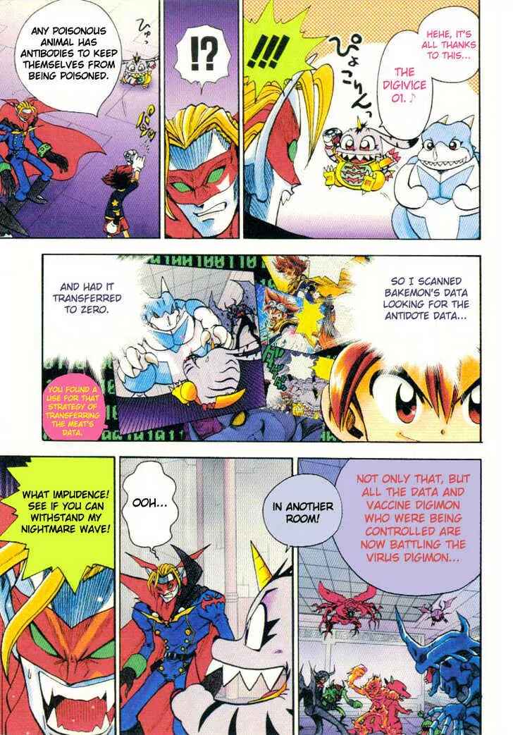 Page 6 Chapter 13 Digimon Adventure V-Tamer 01