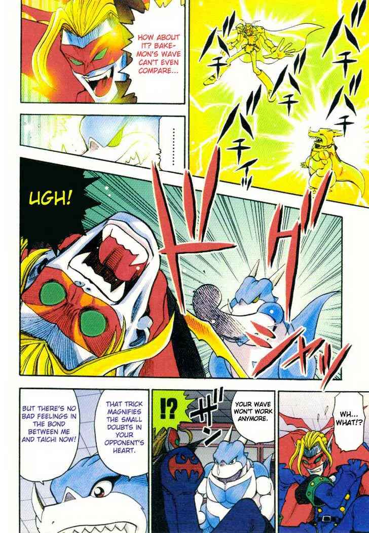 Page 7 Chapter 13 Digimon Adventure V-Tamer 01