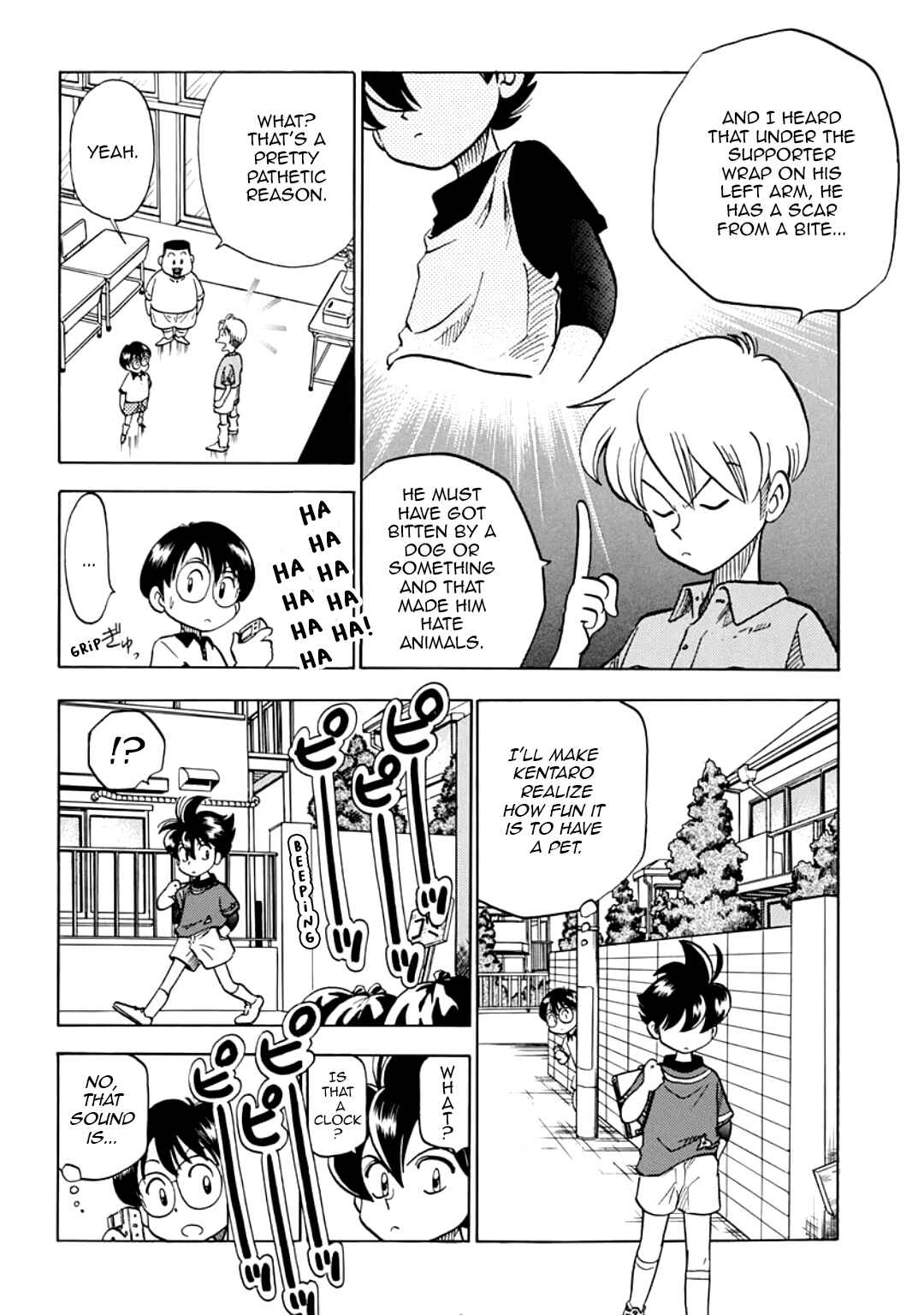 Page 12 Chapter 17.5 Digimon Adventure V-Tamer 01
