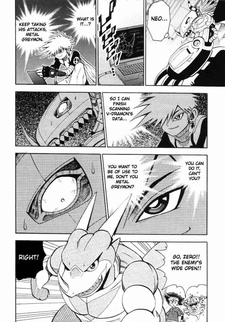 Page 13 Chapter 16 Digimon Adventure V-Tamer 01