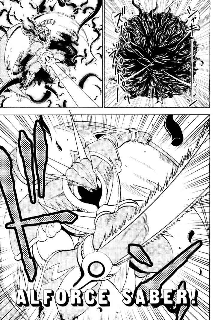 Page 11 Chapter 54 Digimon Adventure V-Tamer 01