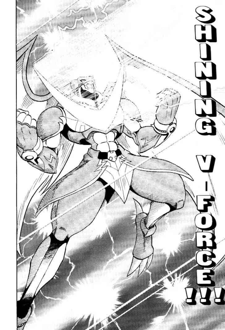 Page 18 Chapter 54 Digimon Adventure V-Tamer 01