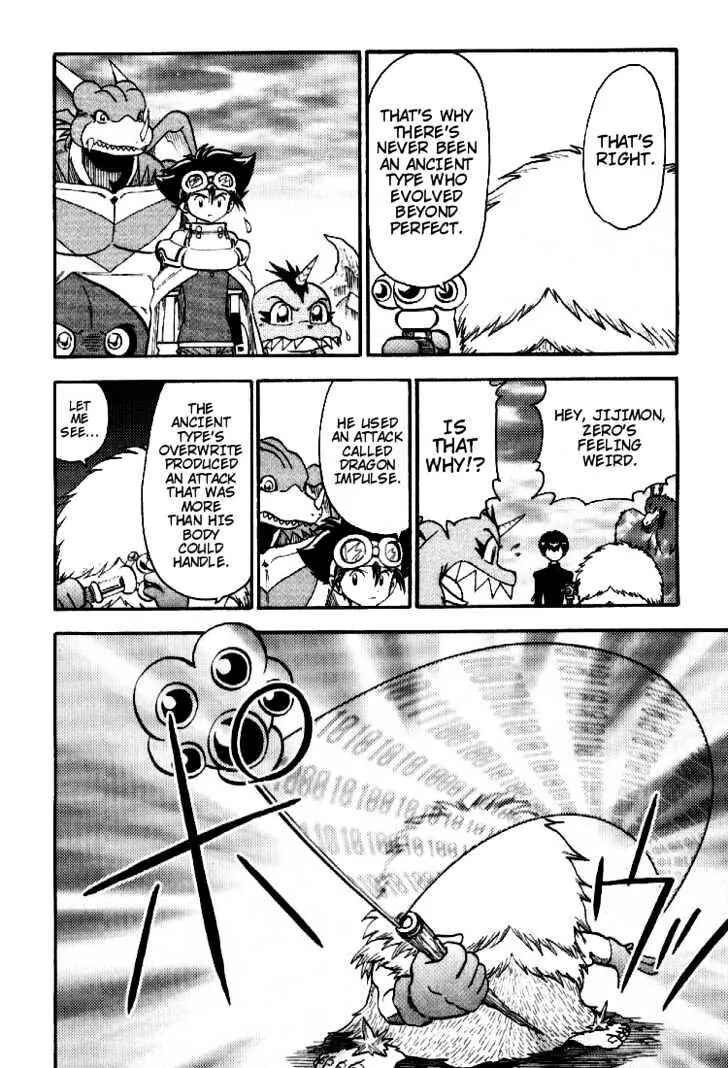 Page 4 Chapter 43 Digimon Adventure V-Tamer 01