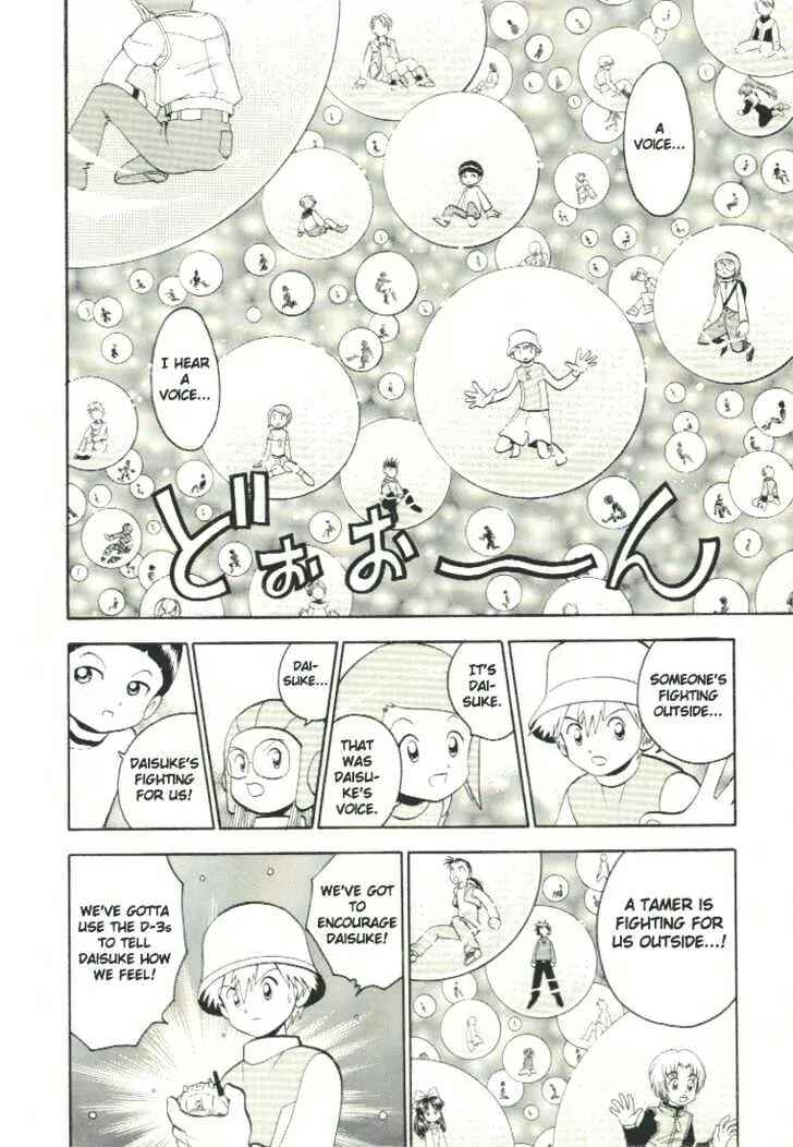 Page 30 Chapter 28.5 Digimon Adventure V-Tamer 01